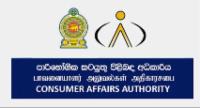 CAA Seizes Stock of Locally Assembled Gas Stoves